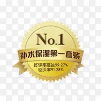 圆形锯齿标签-空若网 圆形锯齿标签-空若网