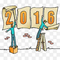 手绘卡爱2016漫画-空若网 手绘卡爱2016漫画-空若网