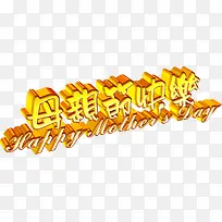 ĸ�׽ڿ��ֻ�ɫ������-������