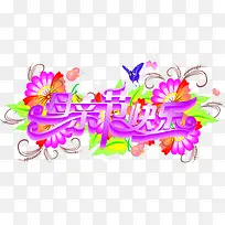 ĸ�׽ڿ��ֻ���������-������