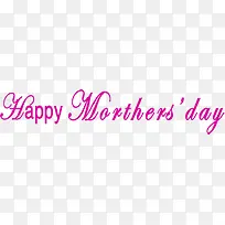 母亲节快乐彩色艺术字母-空若网 母亲节快乐彩色艺术字母-空若网