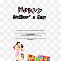 母亲节快乐psd元素-空若网 母亲节快乐psd元素-空若网