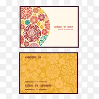 ���ƿ�Ƭ���ʸ���ز�-������