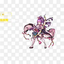 紫色可爱铠甲女生-空若网 紫色可爱铠甲女生-空若网