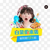 �ɰ�Ů��������ǩ-������