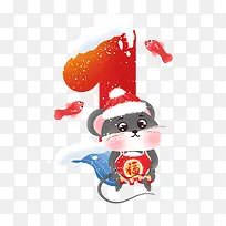 卡通老鼠数字1-空若网 卡通老鼠数字1-空若网