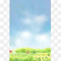 ¿¨Í¨±³¾°À¶É«Ìì¿ÕËØ²Ä-¿ÕÈôÍø ¿¨Í¨±³¾°À¶É«Ìì¿ÕËØ²Ä-¿ÕÈôÍø