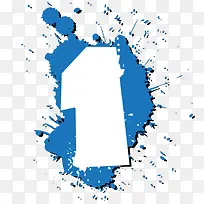 数字1-空若网 数字1-空若网