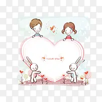 矢量示爱图案-空若网 矢量示爱图案-空若网