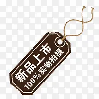 ��Ʒ��ǩ-������