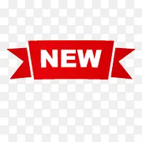 新品标签-空若网 新品标签-空若网