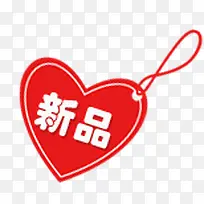 新品标签-空若网 新品标签-空若网