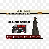 网购促销海报-空若网 网购促销海报-空若网