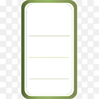 ÂÌɫʸÁ¿±í¸ñ¿òËØ²Ä-¿ÕÈôÍø ÂÌɫʸÁ¿±í¸ñ¿òËØ²Ä-¿ÕÈôÍø