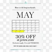 促销表-空若网 促销表-空若网