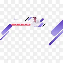 紫色男装促销背景-空若网 紫色男装促销背景-空若网