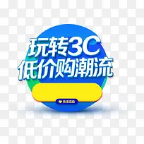 ��ɫԲ�δ���Ԫ��-������