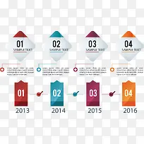 矢量手绘PPT标签-空若网 矢量手绘PPT标签-空若网