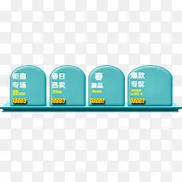 促销边框-空若网 促销边框-空若网