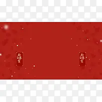 红色食品纹理海报-空若网 红色食品纹理海报-空若网