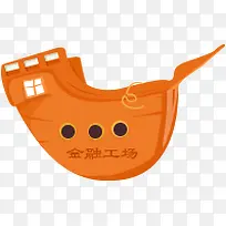 金融工厂橙色卡通船只-空若网 金融工厂橙色卡通船只-空若网