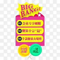 淘宝促销悬浮框-空若网 淘宝促销悬浮框-空若网