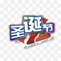 圣诞节-空若网 圣诞节-空若网