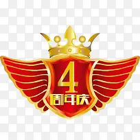 4周年庆-空若网 4周年庆-空若网