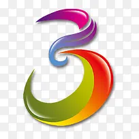 数字3-空若网 数字3-空若网