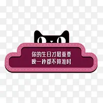 生日边框-空若网 生日边框-空若网