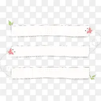 可爱边框-空若网 可爱边框-空若网