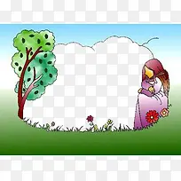 可爱边框-空若网 可爱边框-空若网