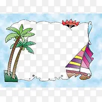 可爱边框-空若网 可爱边框-空若网