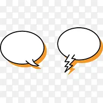 卡通手绘对话框-空若网 卡通手绘对话框-空若网