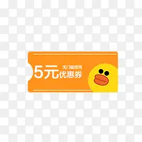 产品促销标签-空若网 产品促销标签-空若网