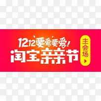 ˫12������ɫ��ǩ-������