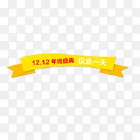 促销-空若网 促销-空若网