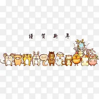 ʸ����ͨʮ����Ф-������