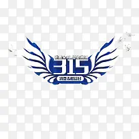 315字体-空若网 315字体-空若网