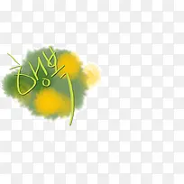 ���⺫��װ��-������