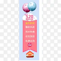 悬浮窗 爱的礼物-空若网 悬浮窗 爱的礼物-空若网