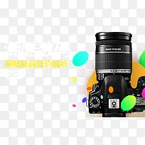 时尚双11天猫电子装饰-空若网 时尚双11天猫电子装饰-空若网