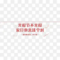 家具促销-空若网 家具促销-空若网