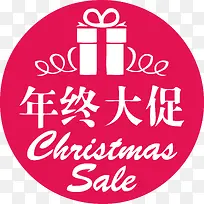 年终大促SALE矢量ai-空若网 年终大促SALE矢量ai-空若网