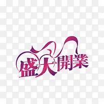 ʢ��ҵ����-������