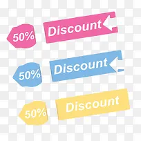 促销词logo-空若网 促销词logo-空若网