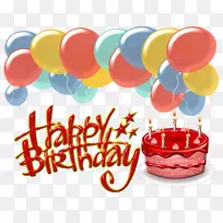 ×£ÄãÉúÈÕ¿ìÀÖ£¬Ê¥µ®ÀñÎï-ÉúÈÕ¿ìÀÖ-¿ÕÈôÍø ×£ÄãÉúÈÕ¿ìÀÖ£¬Ê¥µ®ÀñÎï-ÉúÈÕ¿ìÀÖ-¿ÕÈôÍø