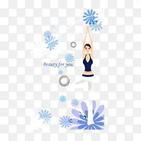 卡通时尚瑜伽美女-空若网 卡通时尚瑜伽美女-空若网