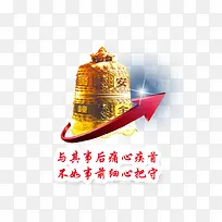 安全生产-空若网 安全生产-空若网