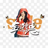 ȫ���ػ�ʱ��������-������